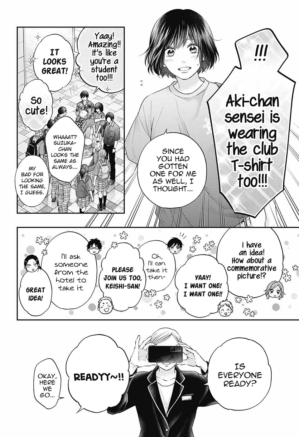 Kono Oto Tomare!, Chapter 115 image 16